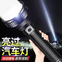手电筒强光可充电超亮远射探照灯led户外防水家用大功率p50长续航