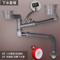 厨房双槽下水管提篮过滤网下水器套装洗菜盆水槽配件洗碗池|[贴墙款]双槽管+110提篮2只
