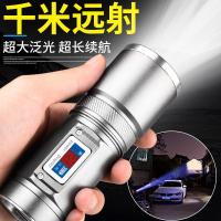 强光手电筒可充电超亮远射防水5000氙气灯1000w多功能特种兵