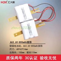 消防应急灯电池3.6v 双头照明灯充电电池组配件 800/1800mah