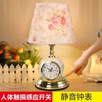台灯卧室床头现代简约书房家用暖光房间带静音钟表触摸可调光台灯