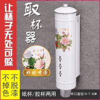 取杯器不锈钢装一次性杯子架饮水机纸杯塑料杯水杯架免打孔放置杯