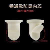 地漏芯防臭内芯浴室卫生间下水道防臭盖防臭地漏盖