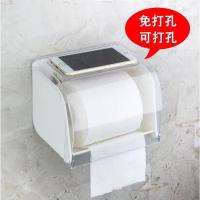 厕所免打孔抽纸盒卫生纸置物卷纸架浴室台面壁挂卫生间防水纸巾盒