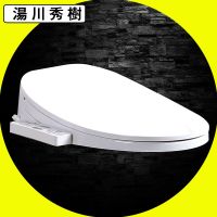 免费安装智能马桶盖日本送过滤器 智能坐便盖板电动