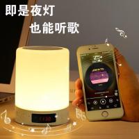 七彩小夜灯无线蓝牙音响充电 少女ins台灯音箱音乐闹钟气氛变色灯