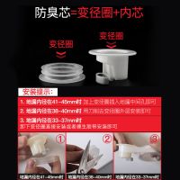 地漏芯防臭内芯卫生间浴室阳台下水道防虫防反味地漏防臭器