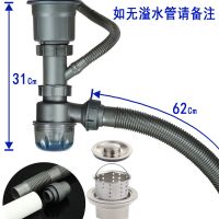 洗菜盆下水管排水管厨房水槽下水器配件洗碗水池子过滤网提笼堵盖|单盆S款110mm套装