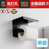 卫生间置物架免打孔毛巾架浴室置物架厕所纸巾盒挂钩三角架|挂墙纸巾盒[不锈钢]