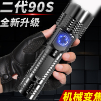 超亮p90手电筒强光可充电防身户外便携小远射变焦led疝气灯