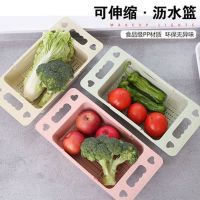 厨房水槽沥水篮沥水架水池洗菜盆餐具滤干水篮可伸缩洗碗池置物架|升级版可伸缩[粉色] 三个装