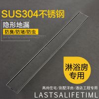 304不锈钢地漏防臭卫生间淋浴房浴室加长隐形地漏黑色长条形侧排