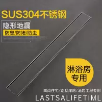 304不锈钢地漏防臭卫生间淋浴房浴室加长隐形地漏黑色长条形侧排
