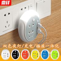 卧室床头小夜灯led多功能带usb婴儿喂奶壁灯宿舍走廊小夜灯