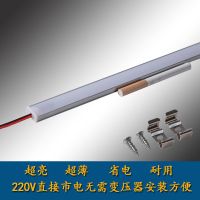 led橱柜灯220v灯带硬灯条货架家装线条酒柜书柜墙面装饰鞋柜照明