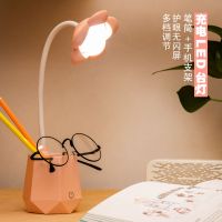 led台灯护眼学习usb充电插电卧室触摸床头灯少女心学生宿舍小夜灯