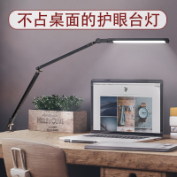 长臂台灯护眼屏幕灯书桌电脑折叠工作学习绘画美甲卧室阅读夹子灯