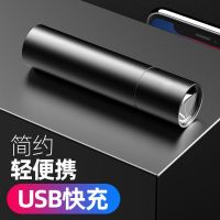 usb充电迷你手电筒强光led袖珍户外便携钥匙扣灯瞳孔医用笔灯学生