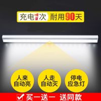 led智能人体感应灯家用全自动衣柜橱柜小夜灯充电灯带长条厨房灯
