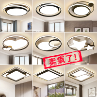 房间灯卧室灯led吸顶灯北欧灯具现代简约温馨浪漫儿童灯创意灯饰