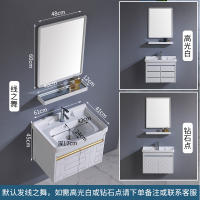 太空铝合金浴室柜洗手盆柜组合挂墙式洗手盆简约现代卫生间洗漱台|线之舞60A全套其他款式留言