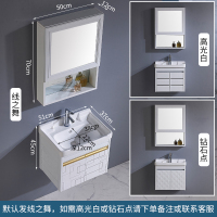 太空铝合金浴室柜洗手盆柜组合挂墙式洗手盆简约现代卫生间洗漱台|线之舞50D全套其他款式留言
