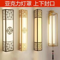 新中式床头灯卧室壁灯过道墙壁灯led壁灯客厅电视背景墙装饰灯具