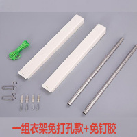 免打孔隐形晾衣架 隐藏 可伸缩 收缩折叠式 墙壁挂衣架挂衣架|一组配钩子杆子+4米绳子(免打孔)