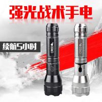 led强光手电筒直充可充电迷你袖珍远射家用18650电池cree灯珠