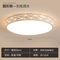 全屋套餐组合灯具吸顶灯led客厅厅灯长方形简约现代卧|[led]无极三色调光+遥控器 钻石长方形110*70cm-96瓦