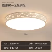 全屋套餐组合灯具吸顶灯led客厅厅灯长方形简约现代卧|[led]无极三色调光+遥控器 实惠套餐5(三室一厅)