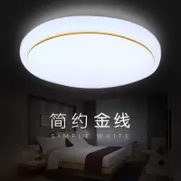 led简约现代圆形亚克力吸顶灯厨房阳台卧室客厅走廊过道楼梯灯
