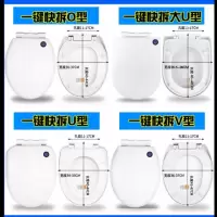 通用马桶盖座便盖家用老式坐便器分体号上装式垫子垫盖马桷方两用