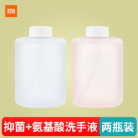 米家自动洗手机泡沫感应皂液器抑菌洗手液机洁面机套装儿童|抑菌洗手液+氨基酸洗手液