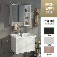北欧浴室柜组合卫生间洗漱台智能镜现代简约洗脸面池洗手盆柜|61CM[毛巾杆镜柜]上楼