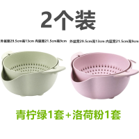 厨房家用洗菜神器双层旋转沥水篮洗菜盆塑料盆沥水盆水果盘淘米盆|麦纤维大号青柠绿+洛荷粉(加厚款)