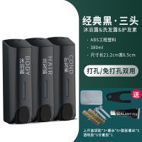 宾馆皂液器酒店沐浴露盒子按压挂墙壁挂式洗发水洗手液瓶子免打孔|[三合一]三头免打孔(ZY01黑色)