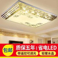 led水晶灯客厅灯长方形吸顶灯现代简约大气灯饰卧室灯吸顶灯具