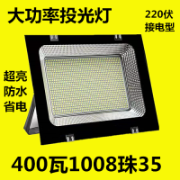 led投光灯户外防水灯100瓦150瓦投射灯厂房工地灯路灯室外照明灯