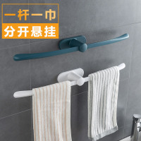 免打孔单杆毛巾架 家用卫生间浴巾置物架创意弓形毛巾杆