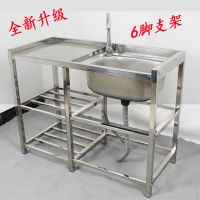 不锈钢洗手盆水槽厨房304不锈钢加厚洗菜洗碗池