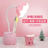 led台灯护眼学习usb充插两用少女心学生宿舍小夜灯阅读卧室床头灯