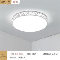 客厅灯简约现代led吸顶灯饰三室两厅2020年新款灯具组合全屋套餐|竹海白色 套餐10三室二厅