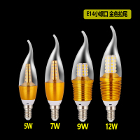 led蜡烛灯泡e14小螺口5w7/9/12w尖泡拉尾吊灯光源e27节能光源
