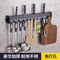免打孔太空铝壁挂刀架厨房置物架多功能挂架锅铲挂钩插刀架菜刀架