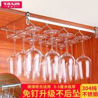 红酒杯架倒挂免钉不锈钢高脚杯架葡萄酒杯架倒挂架家用创意吊杯架