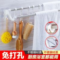 加厚加粗免打孔浴室不锈钢毛巾架厨房挂件毛巾挂卫生间浴巾架