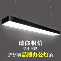led日光灯长条灯办公室吊灯吸顶吊线双管现代超市工业风工程灯具