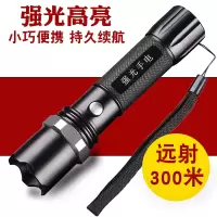 led强光手电筒可充电多功能超亮远射5000家用户外便携小防水学生