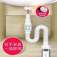 洗脸盆下水道防臭下水管排水管洗手盆洗手池下水器洗面盆台盆配件